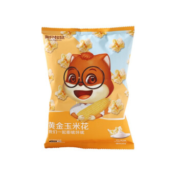 Popcorn Emas 70g/kantong