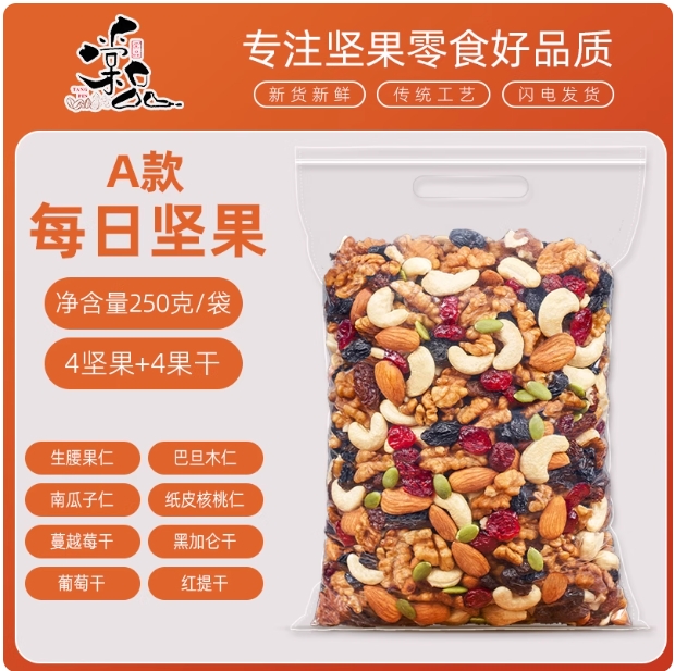 8 jenis kacang segar 250g