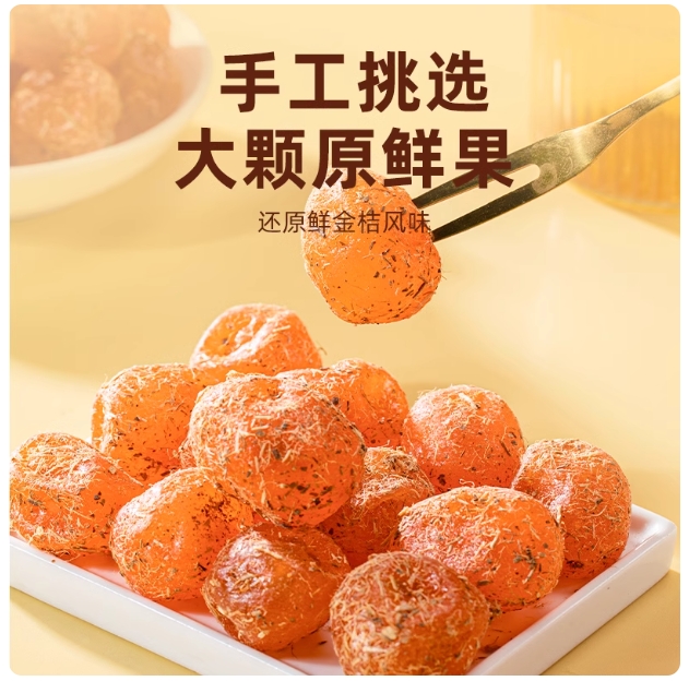 Kumquat akar manis 250g