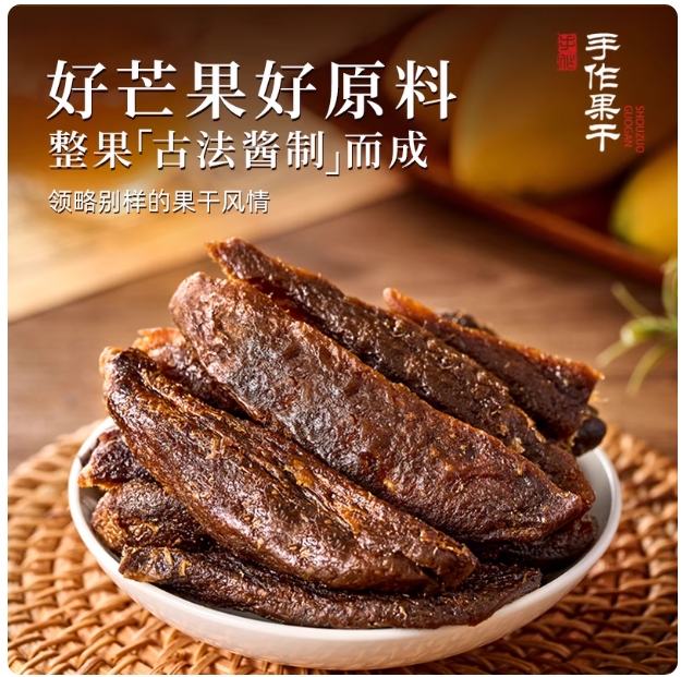 Saus mangga kering/80g